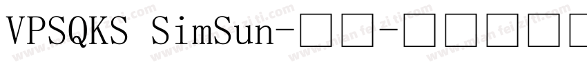VPSQKS SimSun-常规字体转换